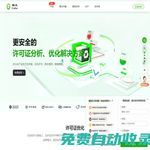 南京婚介_南京婚介所正規知名機構_口碑好的南京婚介公司-愛情大本營幸福之家婚介所