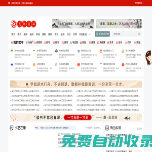 零二七藝考 - 找藝考學(xué)習(xí)資源與招考信息，上零二七藝考網(wǎng)