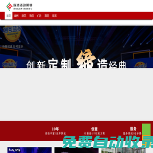 廣州廣告公司_佛山活動策劃公司_佛山廣告公司_廣州宣傳片制作拍攝公司