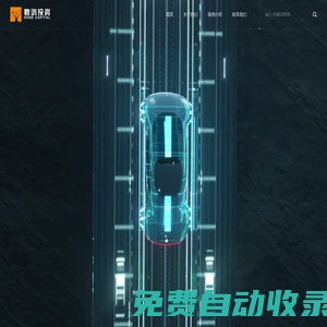 碧鴻投資