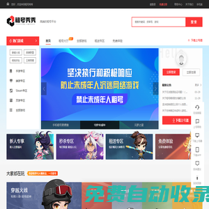 河南月嫂_鄭州月嫂公司_鄭州育嬰師-河南金寶寶家政服務有限公司