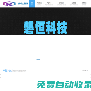 高精度科目二、科目三模擬駕考設備,駕考計時收費系統(tǒng),路考儀-河南磐恒智能科技有限公司
