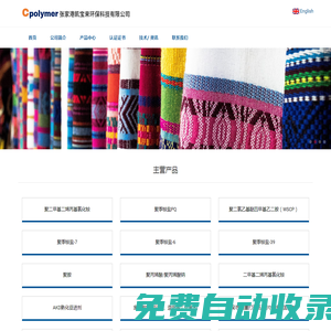 浙江錢(qián)浪智能信息科技有限公司