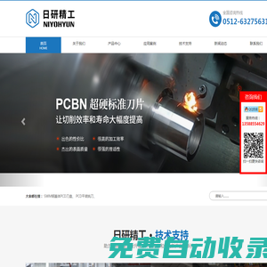 孕期知識-育兒知識 - 孕媽丫
