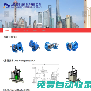 調合設備系統(tǒng)-清管掃線系統(tǒng)-籃式過濾器-不銹鋼齒輪泵-上海鎏碧流體科技有限公司
