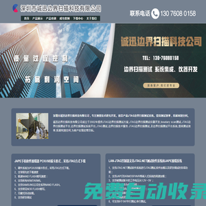世俱杯直播_世俱杯直播在線免費觀看_世俱杯籃球比賽直播高清無插件-24直播網