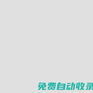 松陽天元名悅酒店有限公司| 首頁