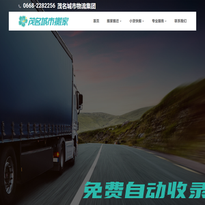 荷甲直播-荷甲直播在哪個平臺|哪里可以看荷甲直播|荷甲直播比賽在線觀看免費|雨燕免費直播在線觀看高清足球