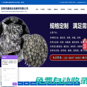 上海市徐匯區(qū)人民政府門戶網(wǎng)站