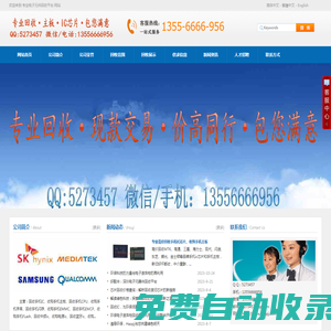 郵票回收_回收郵票價格表_郵票收購_我愛集郵網