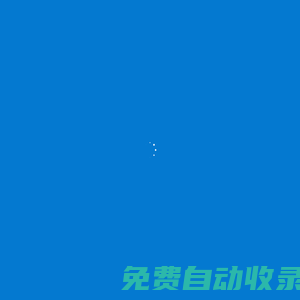 LED全彩顯示大屏,LED小間距,LED柔性屏,室內室外LED全彩屏,LED異型屏 - 深圳市格律威視科技有限公司