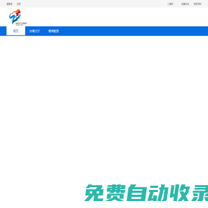 【官網(wǎng)】遼寧會計(jì)網(wǎng)首頁_遼寧省會計(jì)管理綜合服務(wù)平臺