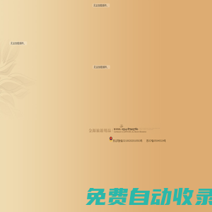 揚(yáng)州金源旅游用品有限公司