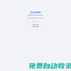 趣周邊-恐龍園旗下周邊游平臺(tái)，您的旅游心管家！