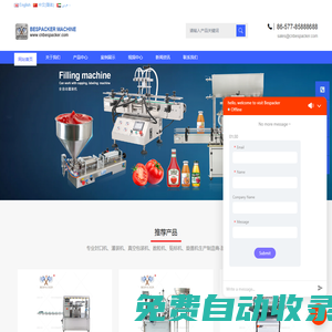 上海旗岳門業有限公司 門業 旗岳門業 旗岳滑升門 旗岳平移門 旗岳裝卸平臺 旗岳高速門 旋轉門