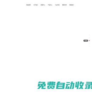 山東中興金屬制品有限公司-專業金屬磨料供應商