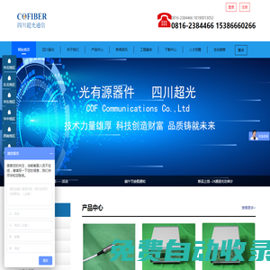 洛陽宏泰工貿有限公司