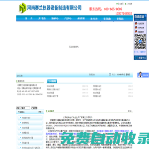 聯(lián)系我們-99公司上下分客服電話17508888884(99貴賓)