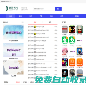 高檔名片制作_長沙名片印刷設計_大成 -【尚可名片】