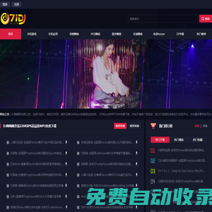 DJ嗨嗨網(wǎng)-聽(tīng)DJ就上DJ嗨嗨網(wǎng)