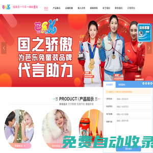 紹興市平正房地產土地資產評估事務所（普通合伙）