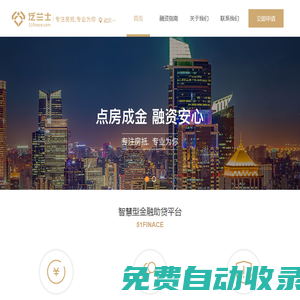 武漢泛蘭士-智能營銷方案提供商