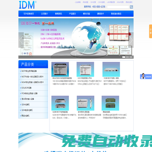 鄭州市華特測控新技術有限公司