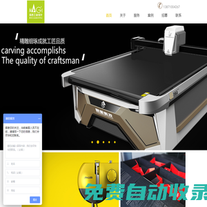武漢工業設計-工業產品設計-武漢瑪吉工業設計有限公司