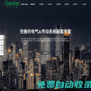 羊毛地毯,化纖地毯,尼龍地毯,客房地毯,走道地毯,辦公室地毯,人造草坪-無錫鉆石地毯制造有限公司
