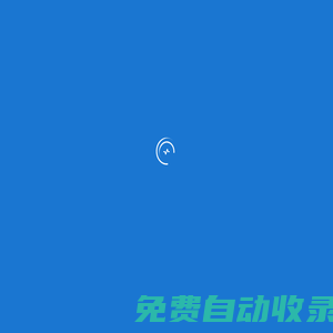 阿米巴經營_阿米巴模式_阿米巴軟件-羅盤云阿米巴智慧經營云平臺