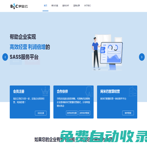 陜西南藝管業有限責任公司