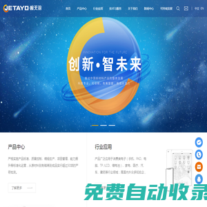 安陽市視野文化傳媒有限公司 - 安陽市視野文化傳媒有限公司
