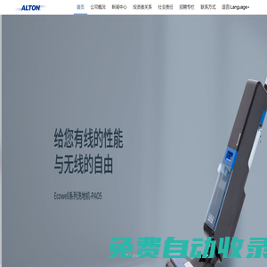 保定隆耀腸衣有限公司