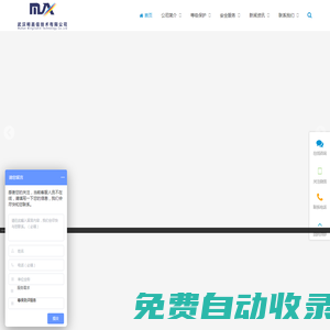 湖北等級保護測評,湖北等保測評,湖北省公安廳推薦資質測評機構|武漢明嘉信技術有限公司,數據安全,安全運營-
