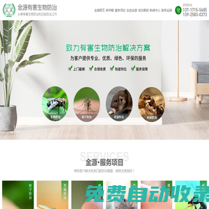 聚氨酯噴涂廠家,聚氨酯噴涂_滄州市新鑫聚氨酯有限公司