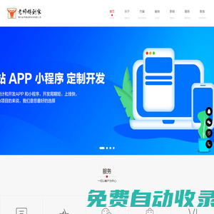 貴州老師傅到家科技有限公司