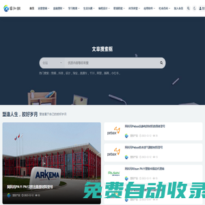 睿知網(wǎng)-學(xué)習(xí)視頻教程資源應(yīng)用平臺