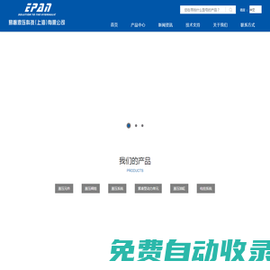 液壓油缸-閥組-動力單元-液壓系統-上海易磐液壓科技
