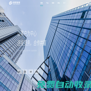 BPM-OA-顧德智能