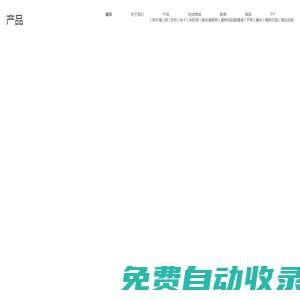 寧波市斯達(dá)納繩網(wǎng)有限公司-寧波市斯達(dá)納繩網(wǎng)有限公司