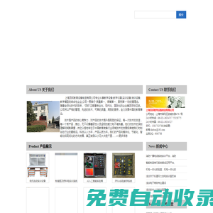 電梯模型,教學電梯模型,電梯教學模型,電梯檢測模型-上海頂邦公司