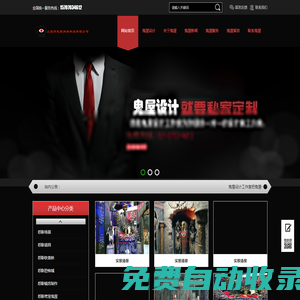 鬼屋｜鬼屋設計｜鬼屋施工｜鬼屋制作｜鬼屋設備｜恐怖城｜怨影鬼屋設計工作室