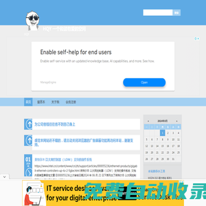 HQY 一個和諧有愛的空間-HQY