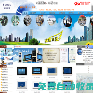 可視對(duì)講生產(chǎn)廠家_樓宇對(duì)講生產(chǎn)廠家_可視對(duì)講廠家_樓宇對(duì)講廠家