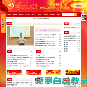 2023年蘿卜xp系統下載_蘿卜win7系統下載_蘿卜windows10系統下載win8下載|蘿卜系統