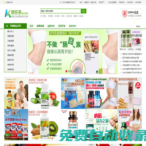 快樂多-營養保健,美容護膚品專業網,打造品質好生活,值得信賴-康達美來