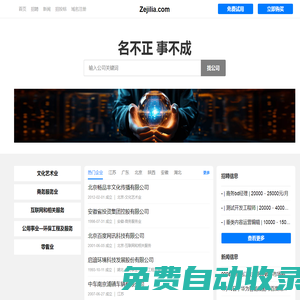 暢品豐有限公司 - 大提琴|中提琴|小提琴|低音提琴