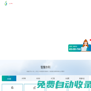 中水三立數據技術股份有限公司