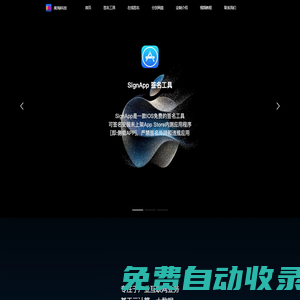 美淘科技官網