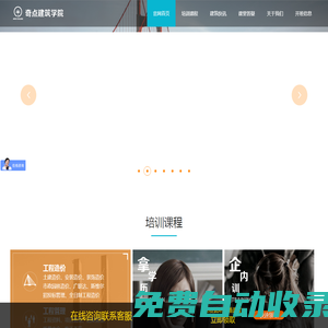 深圳市奇點(diǎn)管理咨詢有限公司